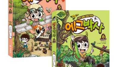 놓치면 후회! 에그박사5 솔직 후기 & 꿀팁 대방출 🥚🔍