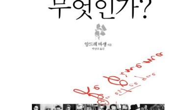 영화란도대체무엇인가? 솔직 후기 & 특별 할인 꿀팁! 🎬